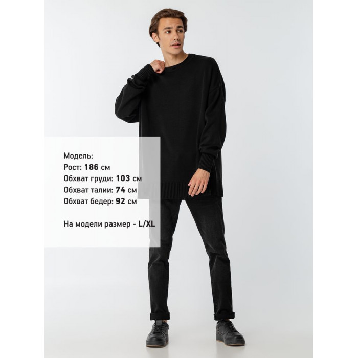 Джемпер оверсайз унисекс Stated в сумке, черный, размер L/XL