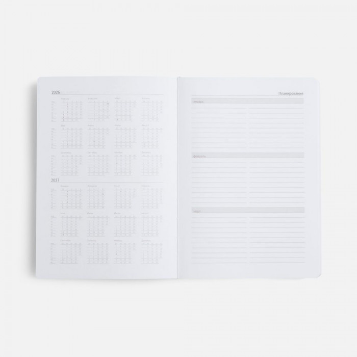 Ежедневник Basis, датированный, темно-синий