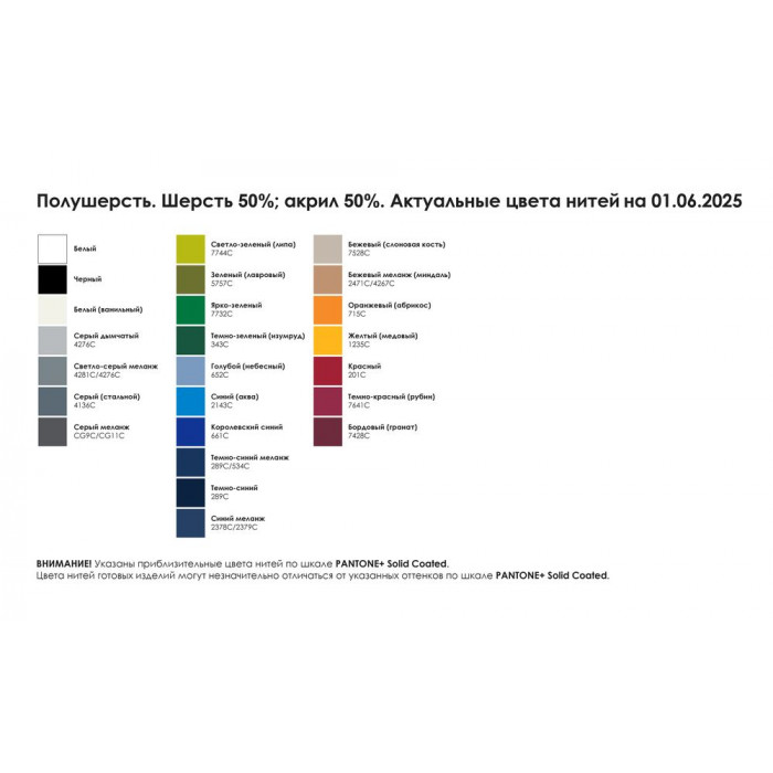 Снуд на заказ Gent, полушерсть