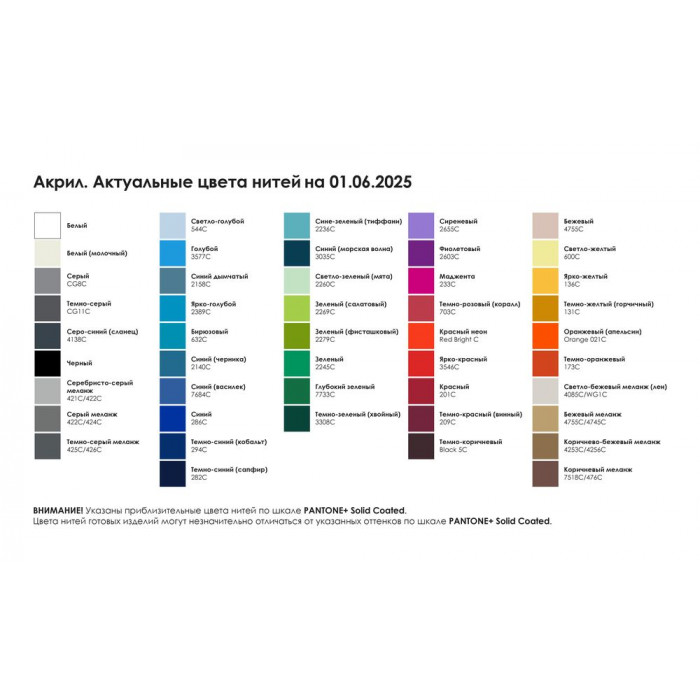 Жилет оверсайз на заказ Tricksy Terra, акрил