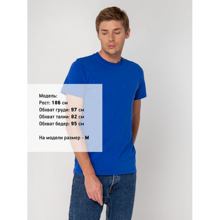 Футболка мужская T-bolka Stretch, ярко-синяя (royal), размер 3XL