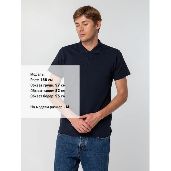 Рубашка поло мужская Spring 210 темно-синяя (navy), размер XXL