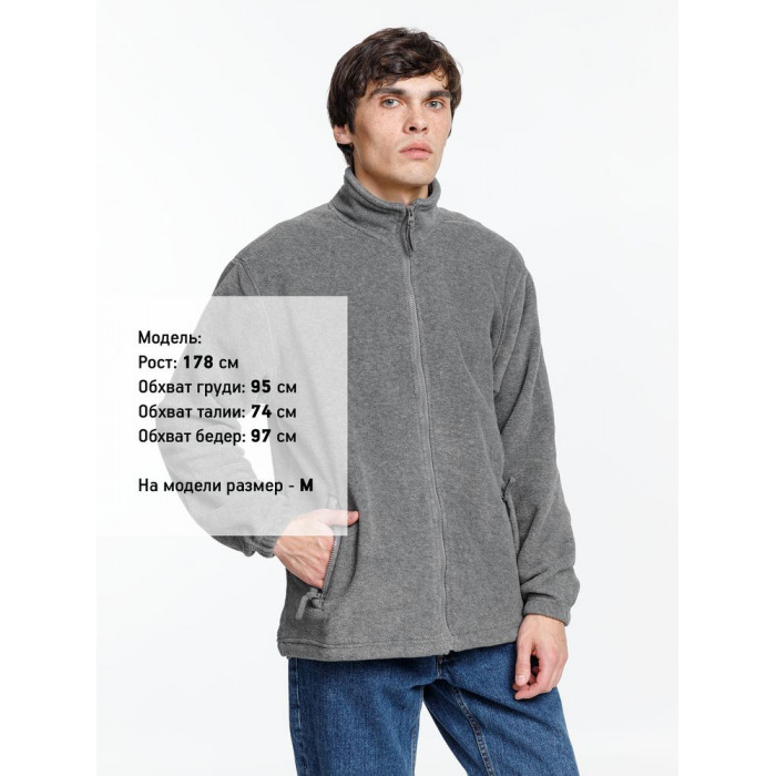 Куртка мужская North, серый меланж, размер 4XL