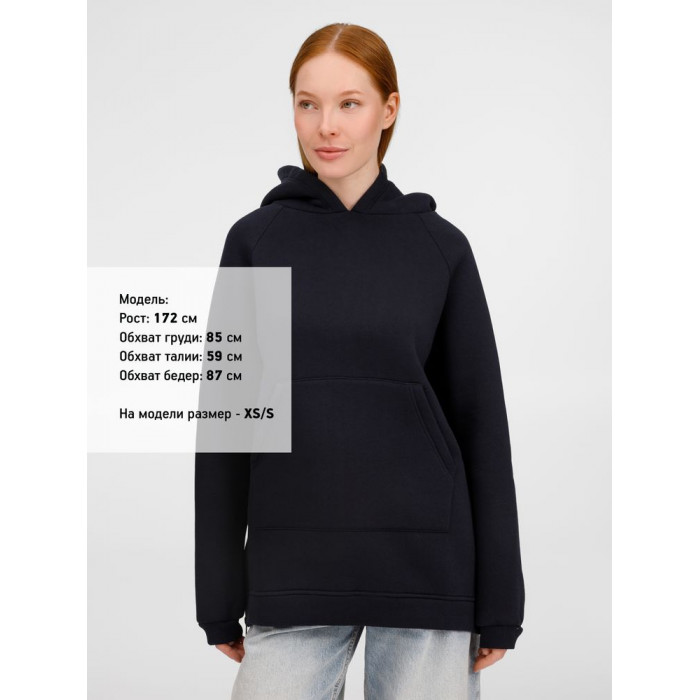 Худи унисекс оверсайз Easy Street, темно-синее, размер XL/XXL