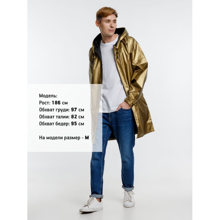 Дождевик Palladio Pockets, золотистый, размер L