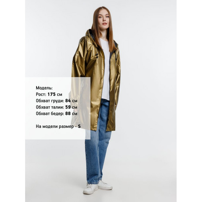 Дождевик Palladio Pockets, золотистый, размер L