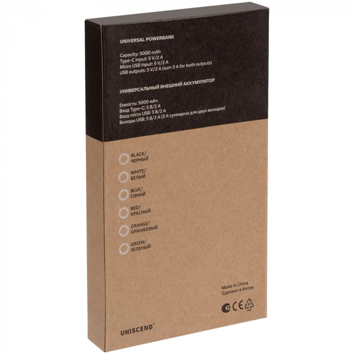 Аккумулятор Uniscend Half Day Type-C 5000 мАч, синий
