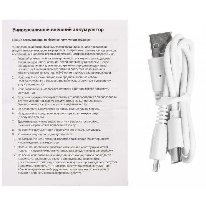 Аккумулятор Uniscend Half Day Type-C 5000 мАч, зеленый