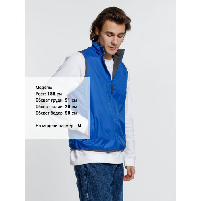 Жилет двусторонний Winner, ярко-синий, размер XXL