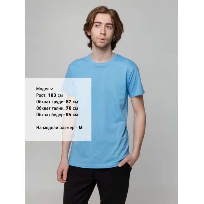 Футболка унисекс T-bolka 140, голубая, размер XXXL