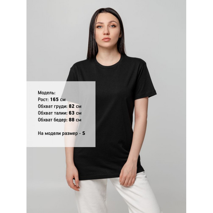 Футболка унисекс T-bolka 140, черная, размер XXXL