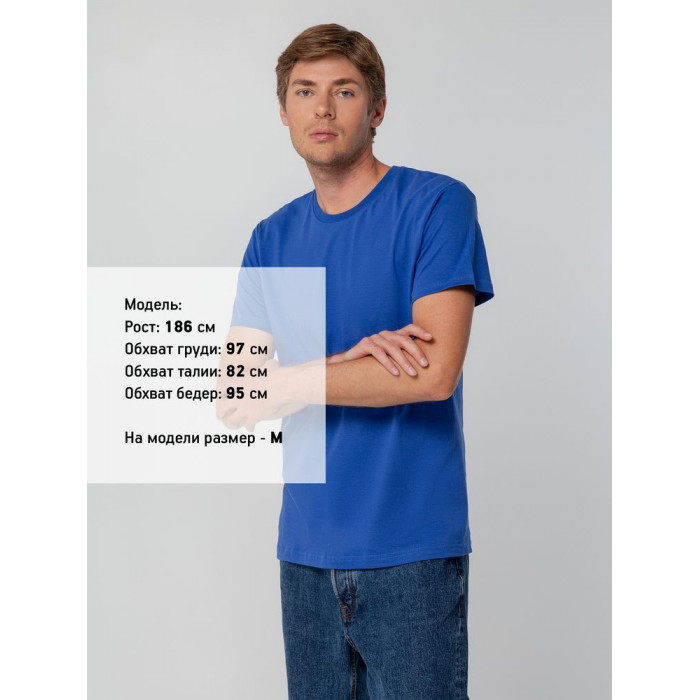 Футболка унисекс T-bolka 140, ярко-синяя, размер XXXL