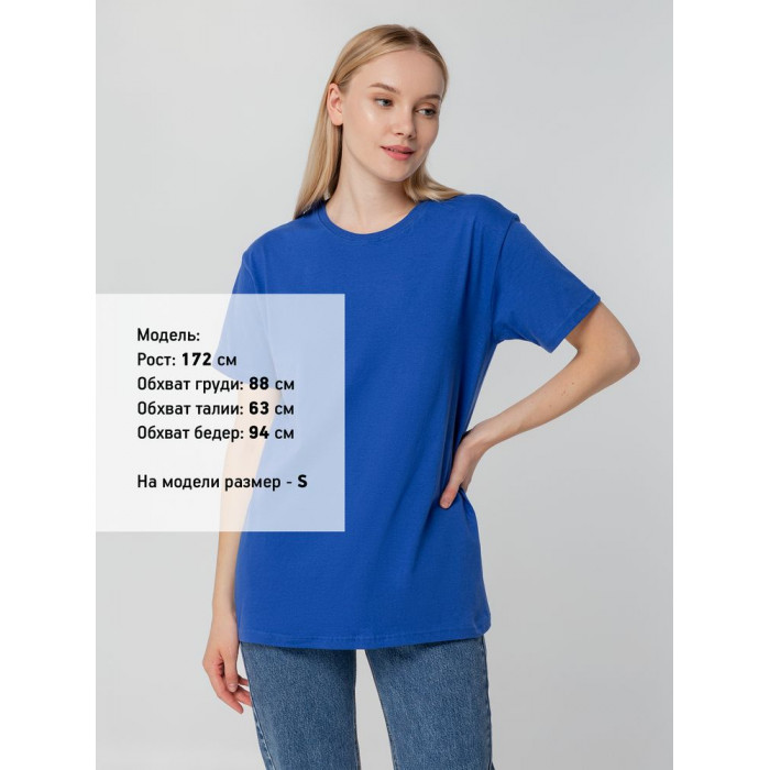 Футболка унисекс T-bolka 140, ярко-синяя, размер XXXL