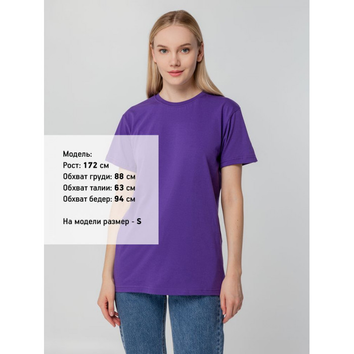 Футболка унисекс T-bolka 140, фиолетовая, размер XXXL