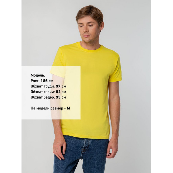 Футболка унисекс T-bolka 140, желтая, размер XXXL