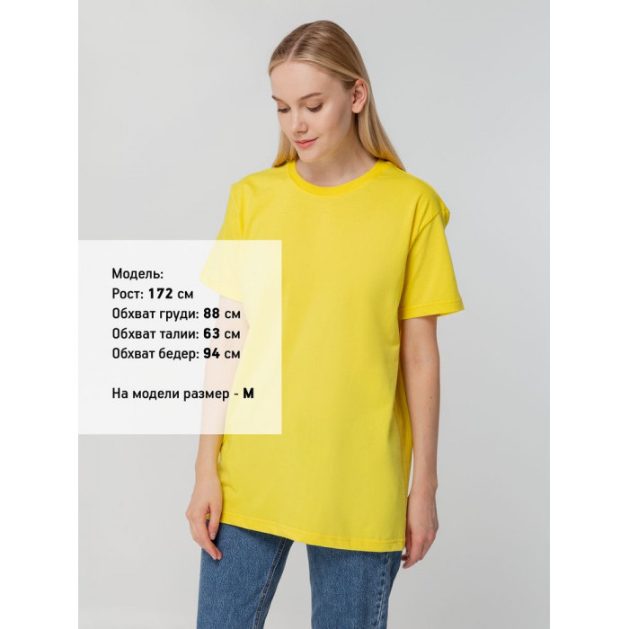 Футболка унисекс T-bolka 140, желтая, размер XXXL