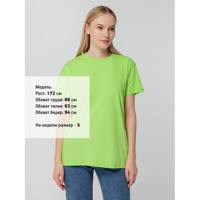 Футболка унисекс T-bolka 140, зеленое яблоко, размер XXXL