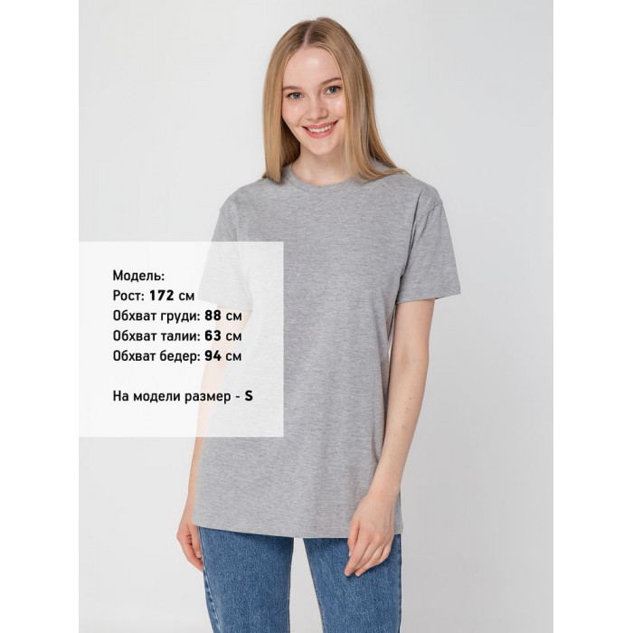 Футболка унисекс T-bolka 160, серый меланж, размер XXXL