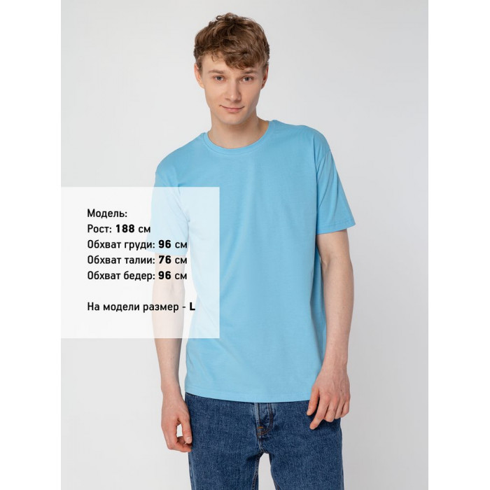 Футболка унисекс T-bolka 160, голубая, размер XXXL