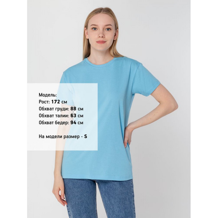 Футболка унисекс T-bolka 160, голубая, размер XXXL