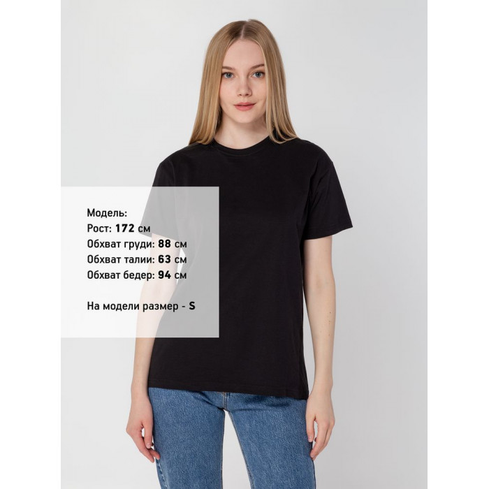 Футболка унисекс T-Bolka 160, черная, размер XXXL
