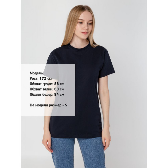 Футболка унисекс T-bolka 160, темно-синяя, размер XXXL
