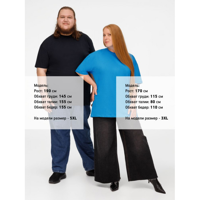 Футболка унисекс T-Bolka 160, бирюзовая, размер 5XL