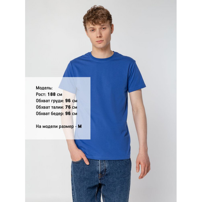 Футболка унисекс T-bolka 160, ярко-синяя, размер XXXL