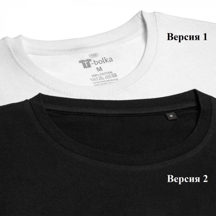 Футболка унисекс T-bolka 160, голубая, размер XXXL