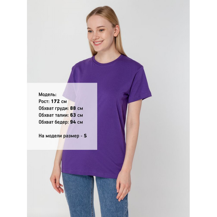 Футболка унисекс T-bolka 160, фиолетовая, размер XXXL