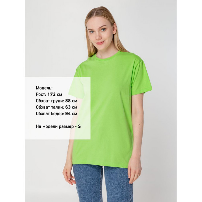 Футболка унисекс T-bolka 160, зеленое яблоко, размер XXXL