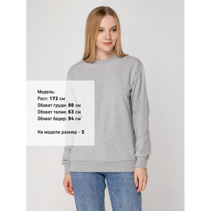 Свитшот Toima 2.0, серый меланж, размер 4XL