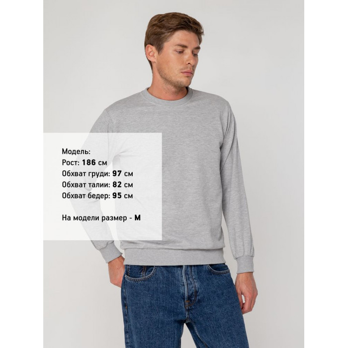 Свитшот Toima 2.0, серый меланж, размер 4XL