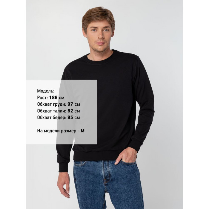 Свитшот Toima 2.0, черный, размер 5XL