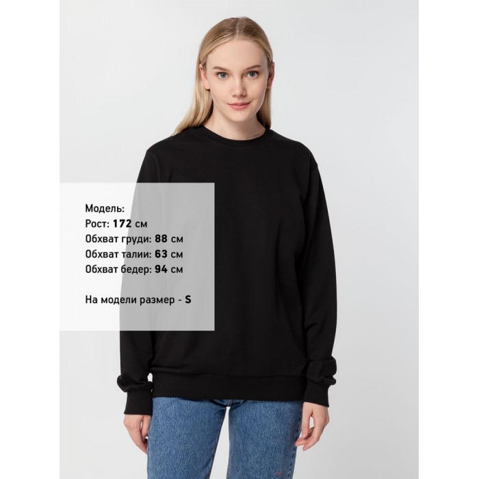 Свитшот Toima 2.0, черный, размер 5XL