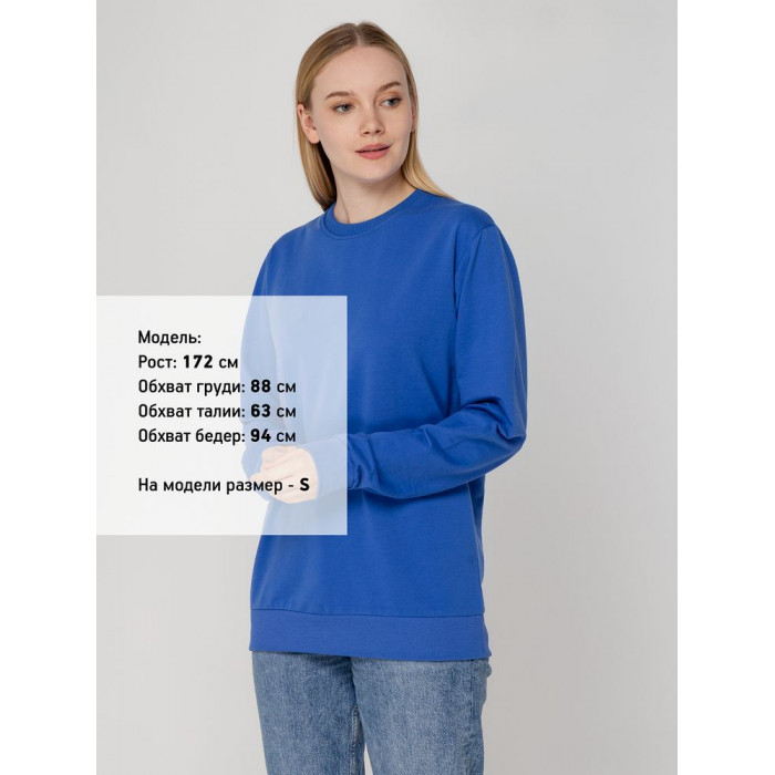 Свитшот Toima 2.0, ярко-синий, размер 5XL