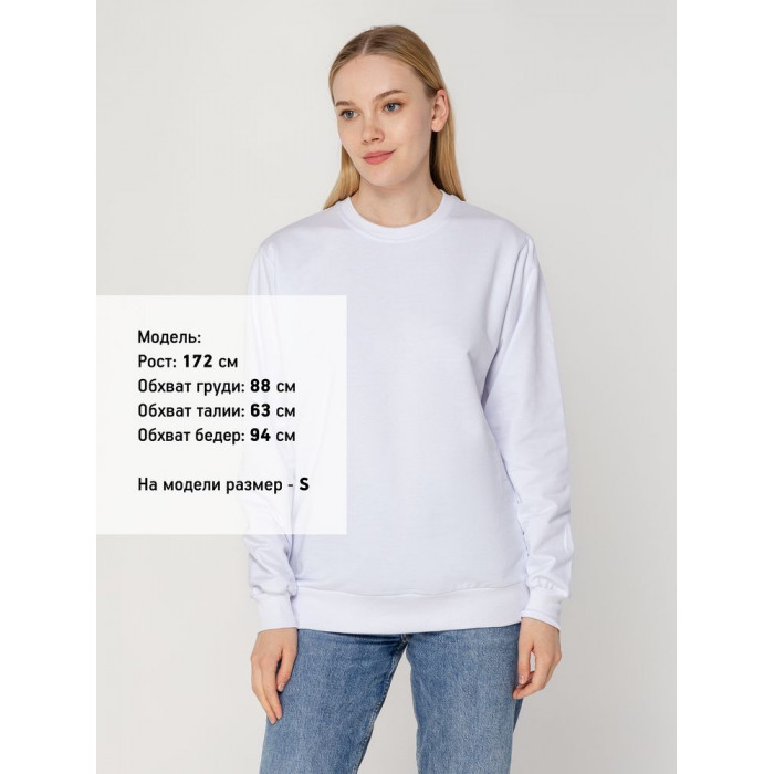 Толстовка Unit Toima, белая, размер 4XL