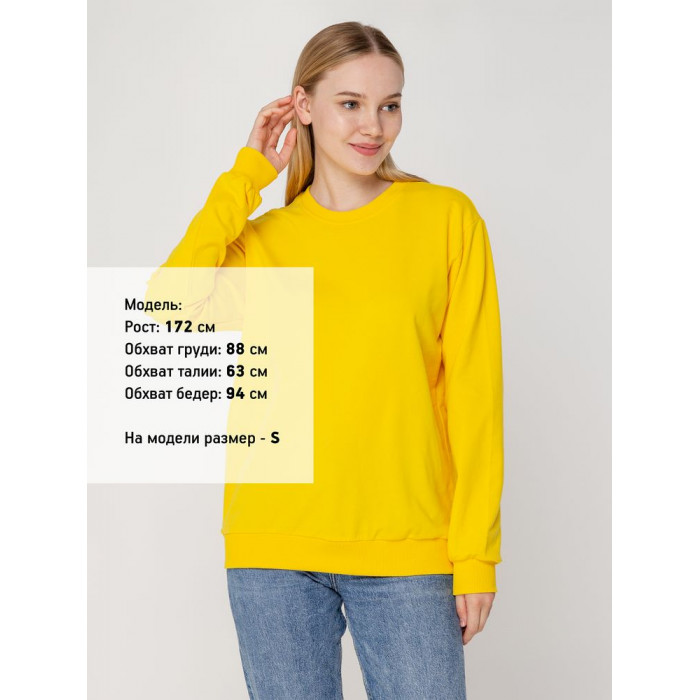 Толстовка Unit Toima, желтая, размер XXL