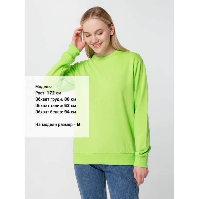 Толстовка Unit Toima, зеленое яблоко, размер 3XL