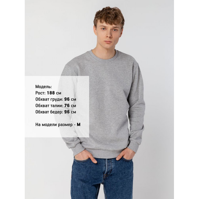 Свитшот Toima Heavy 2.0, серый меланж, размер XS