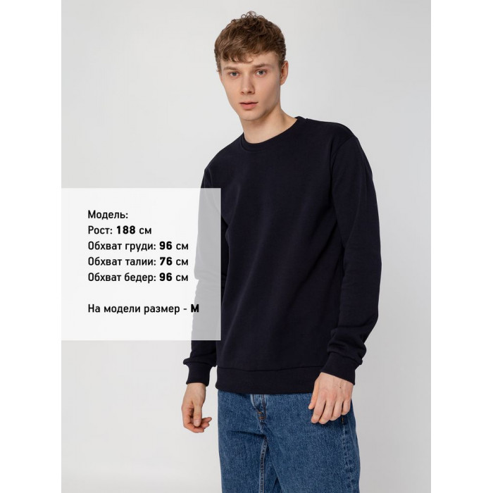 Свитшот Toima Heavy 2.0, темно-синий, размер XXL