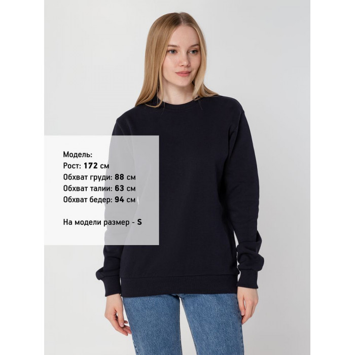 Свитшот Toima Heavy 2.0, темно-синий, размер XXL