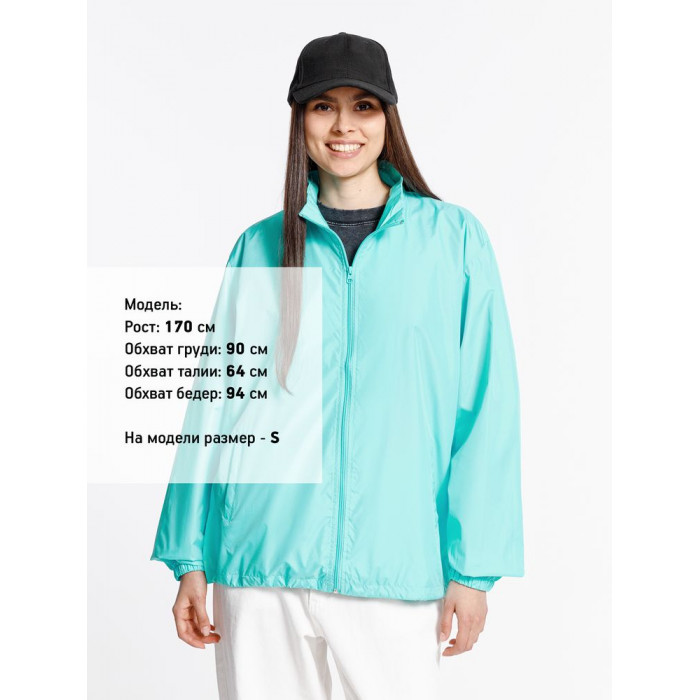 Ветровка Kivach, бирюзовая (тиффани), размер XXL