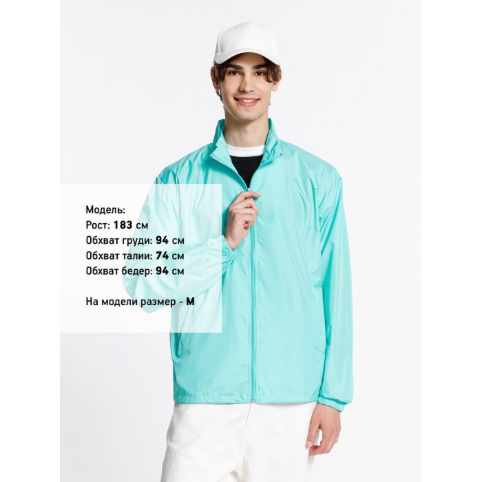 Ветровка Kivach, бирюзовая (тиффани), размер XXL