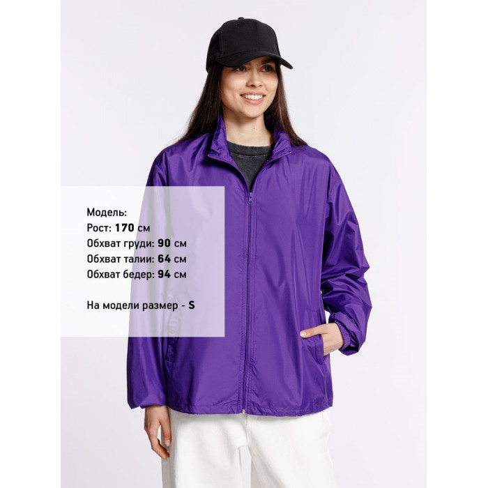 Ветровка Kivach, фиолетовая, размер 3XL