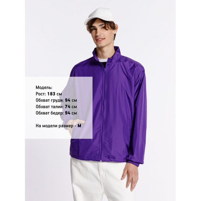 Ветровка Kivach, фиолетовая, размер 3XL
