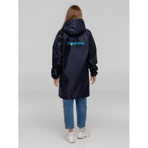 Дождевик «Сплавляюсь», темно-синий, размер XXL