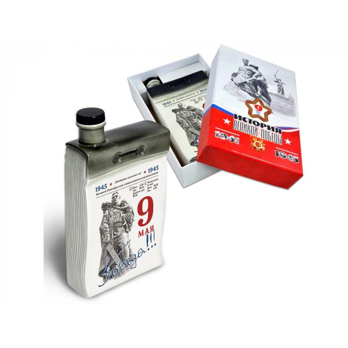 Набор Календарь 9 мая