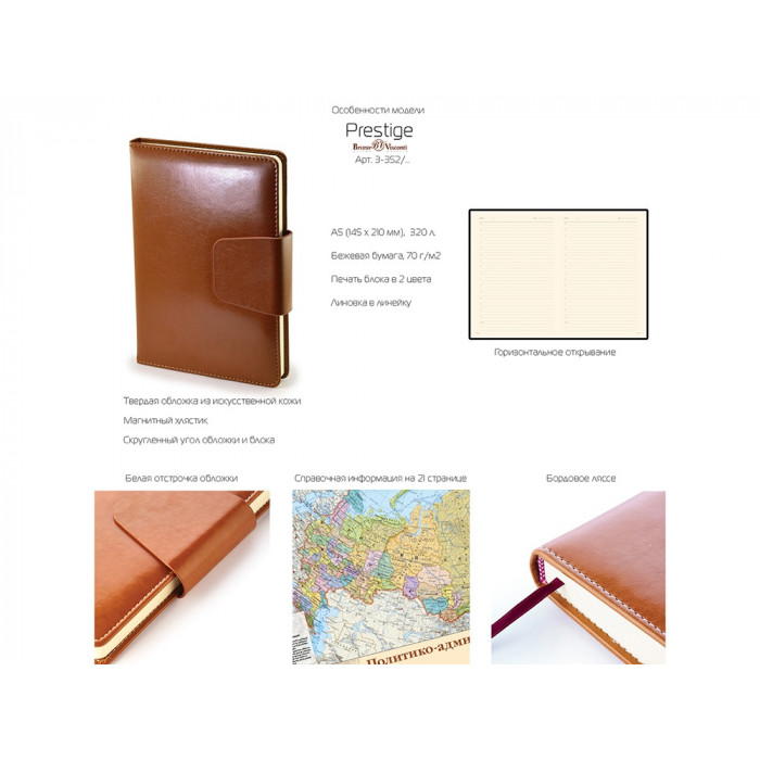 Ежедневник А5 недатированный Prestige, синий