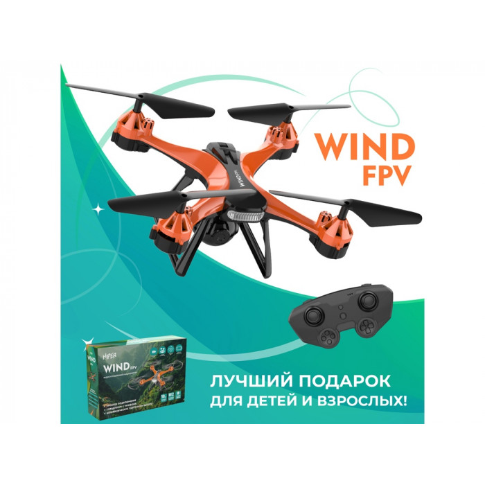 Радиоуправляемый квадрокоптер HIPER WIND FPV